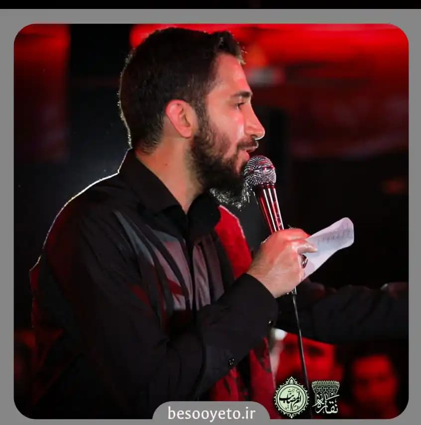 نماهنگ عین روایته محمد اسداللهی