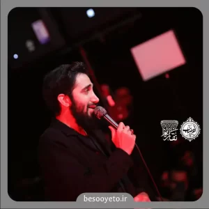 نماهنگ الی الله محمد اسداللهی