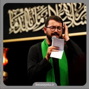 نماهنگ بهشت پنهان سید محمدرضا نوشه ور