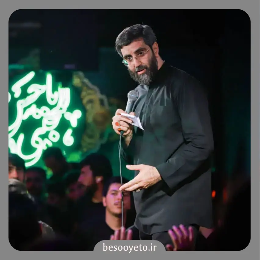 نماهنگ تو پناهمی سید رضا نریمانی