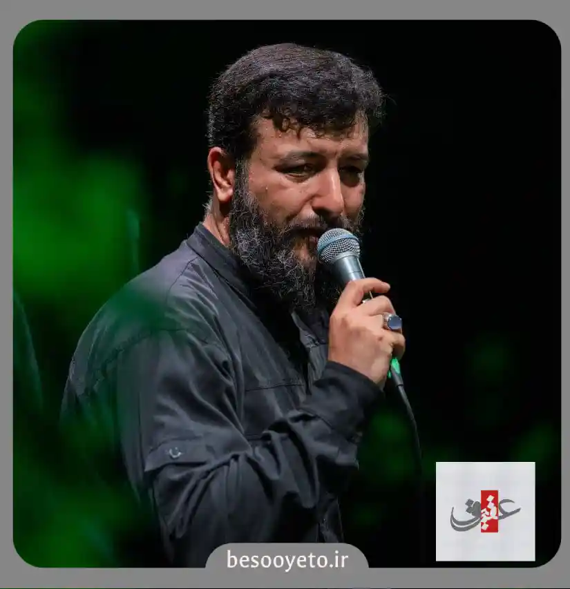 نماهنگ جنون من حسین سید امیر حسینی