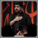 نماهنگ حسینچی ها مجتبی رمضانی