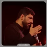 نماهنگ خامس آل عبا مسعود پیرایش