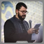 نماهنگ دلیل زندگی سید محمدرضا نوشه ور