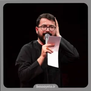 نماهنگ زائر اربعین سید محمدرضا نوشه ور