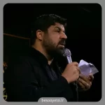 نماهنگ صدای پای کاروان مجتبی رمضانی