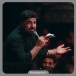 نماهنگ عزیز زهرا بقیة الله مجتبی رمضانی