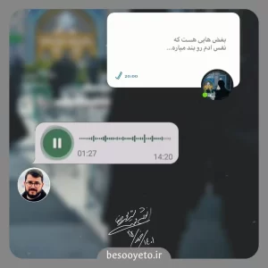 نماهنگ غم اگه توی زندگیته محمدرضا نوشه ور