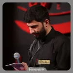 نماهنگ قدمت خیره محرم مسعود پیرایش