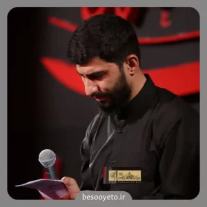 نماهنگ قدمت خیره محرم مسعود پیرایش