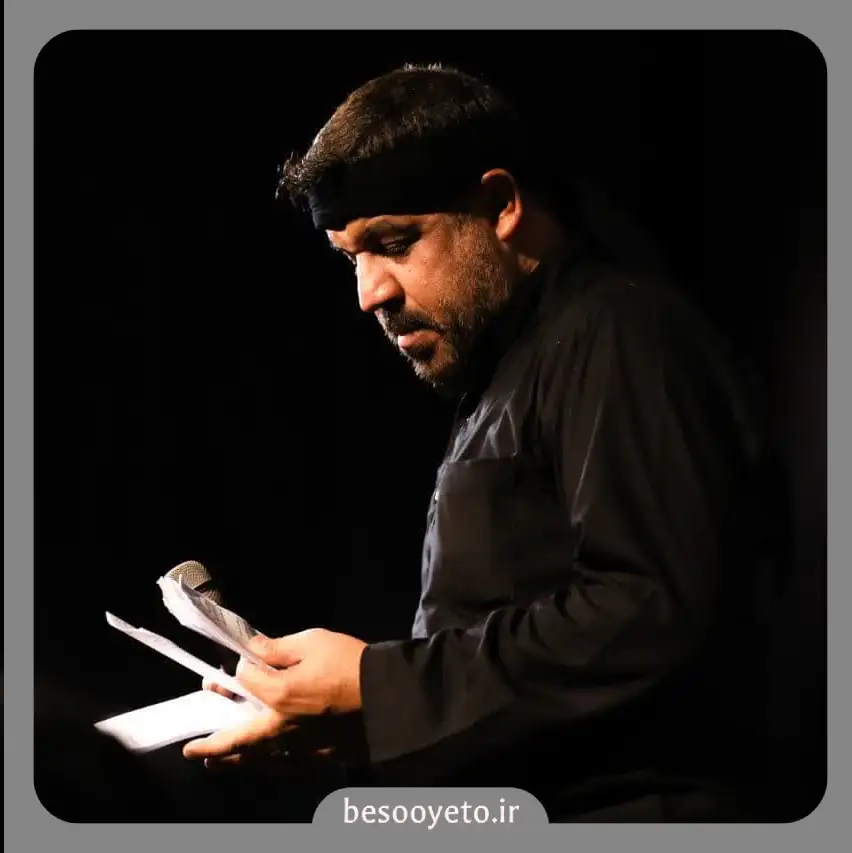 نماهنگ مامان و بابای حسینی