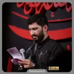 نماهنگ نسل حسینی مسعود پیرایش