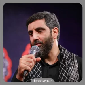 نماهنگ دل خوشی سید رضا نریمانی