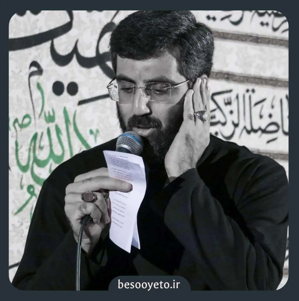 نماهنگ دوست داشتنی سید رضا نریمانی