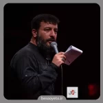 نماهنگ عزیزترین زندگیم سید امیر حسینی