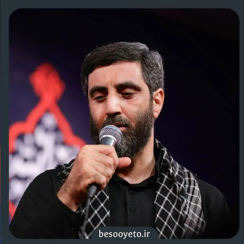 نماهنگ غم روضه سید رضا نریمانی