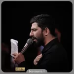 نماهنگ وابسته مسعود پیرایش