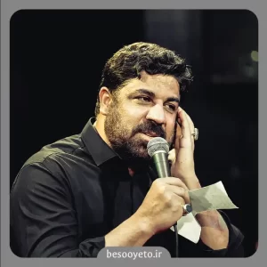 نماهنگ چه خبره مجتبی رمضانی