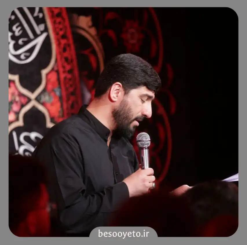 نماهنگ کاروان عشق مسعود پیرایش