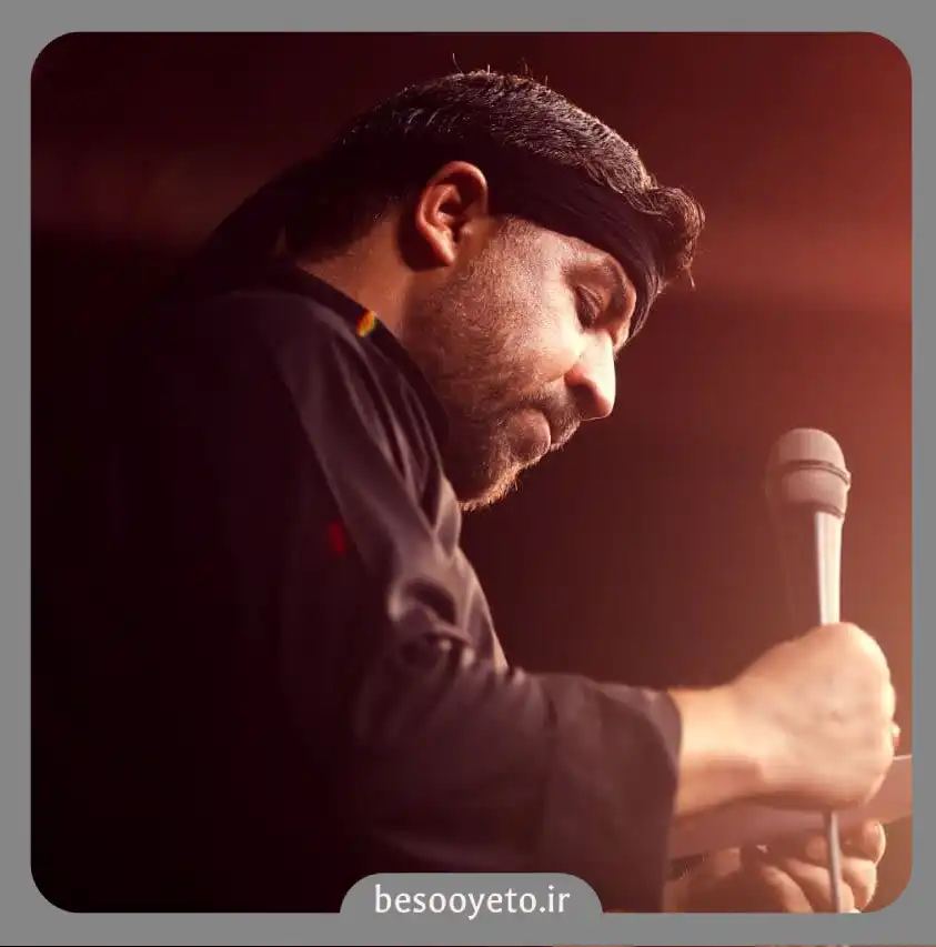 نماهنگ کار همه رو راه انداختی