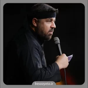 نماهنگ یه جوری آرومم کن مجتبی رمضانی