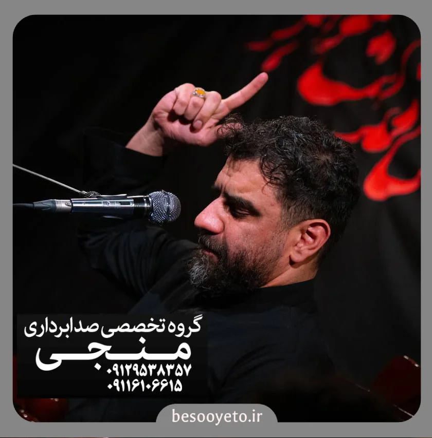 نماهنگ ای ماه عشیره اباالفضل علی پورکاوه