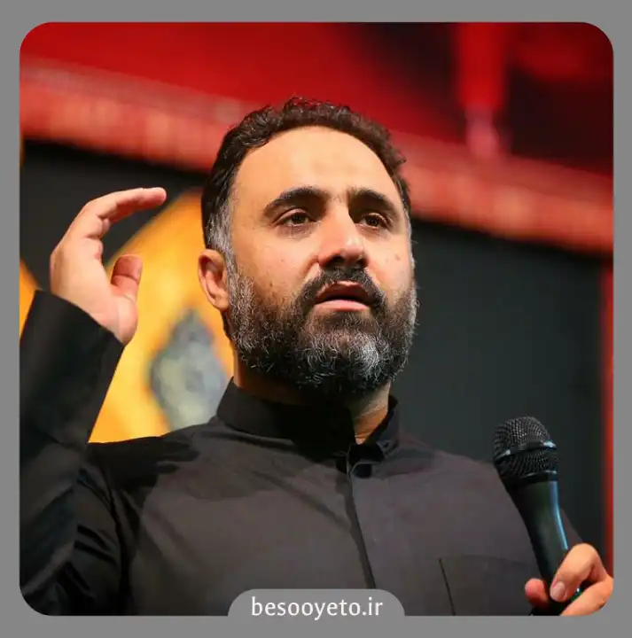 نماهنگ بعد پنجاه سال محمد فصولی