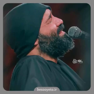 نماهنگ بیا نگار آشنا عبدالرضا هلالی