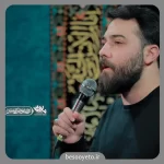 نماهنگ تنهاترین آدم دنیا منم امین قدیم