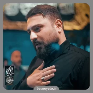 نماهنگ خاطره بازی میکنم محمد ابراهیمی اصل