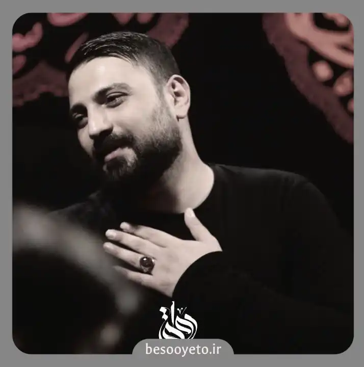 نماهنگ دردایی که گریه نمیشه محمد ابراهیمی اصل