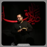 نماهنگ سلام آقا که الان رو به روتونم حسین خلجی