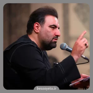 نماهنگ علی گفتن حاج امیر کرمانشاهی