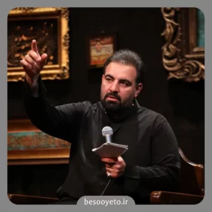 نماهنگ نامه حاج امیر کرمانشاهی