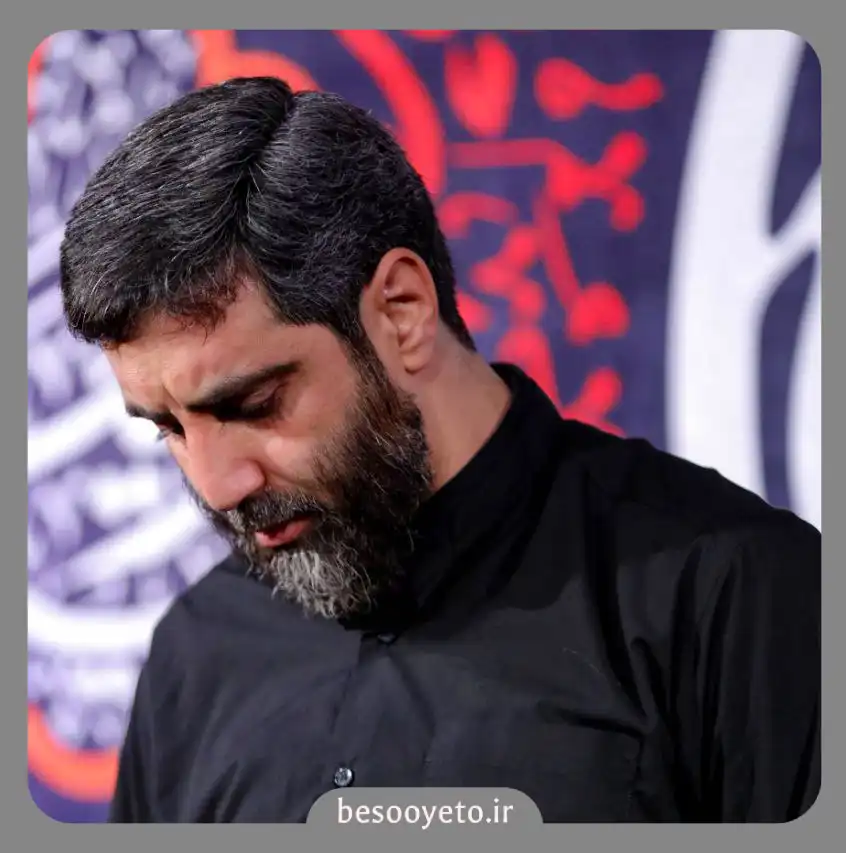 نماهنگ حسرت دیدار سید رضا نریمانی