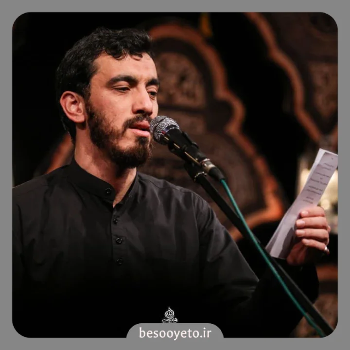 نماهنگ کوفه دیار علی حاج مهدی رسولی