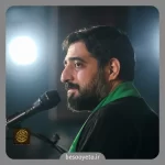 نماهنگ یا امام رضا مدد سید مجید بنی فاطمه