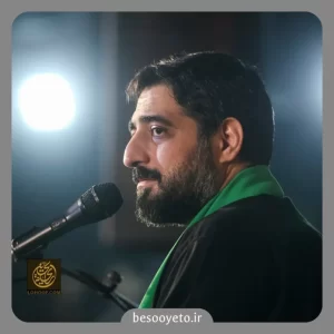 نماهنگ یا امام رضا مدد سید مجید بنی فاطمه