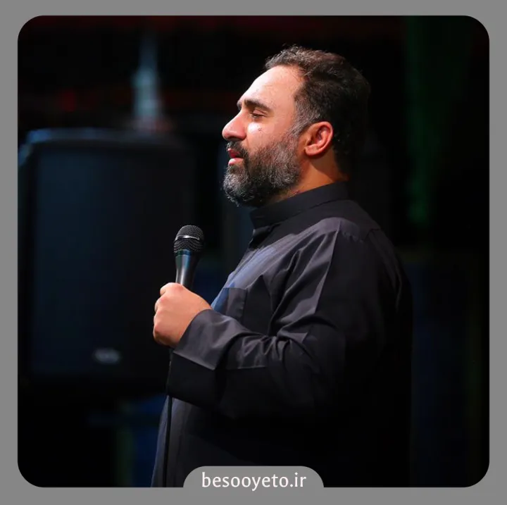 نماهنگ یا عزیزة قلب الحسین محمد فصولی