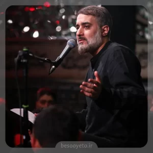 نماهنگ آخه غربت چقدر محمدحسین پویانفر