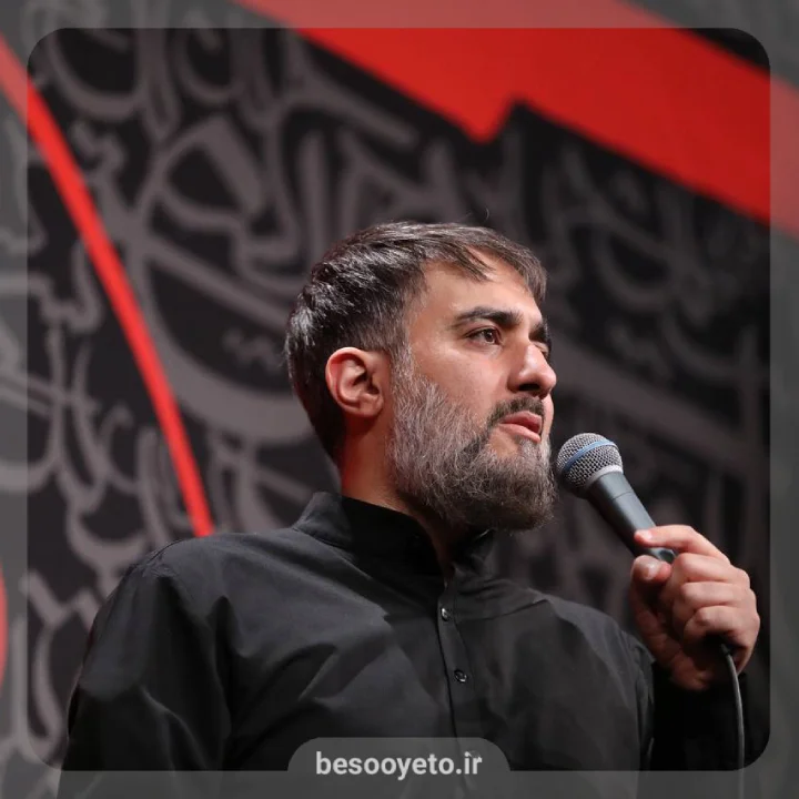 نماهنگ اعظم الله اجورنا محمدحسین پویانفر