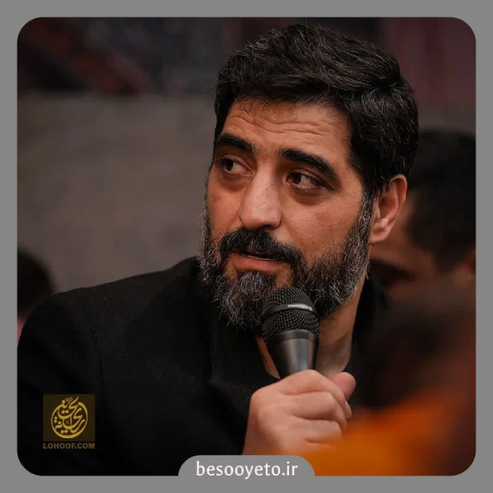 نماهنگ الحمدلله نوکرم حسین سید مجید بنی فاطمه