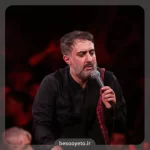 نماهنگ الذی قتلوه عطشانا محمدحسین پویانفر