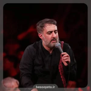 نماهنگ الذی قتلوه عطشانا محمدحسین پویانفر