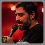 نماهنگ اللهم انا نشکوا الیک سید مجید بنی فاطمه