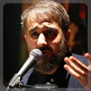 نماهنگ اللهم رب شهر رمضان-محمدحسین پویانفر