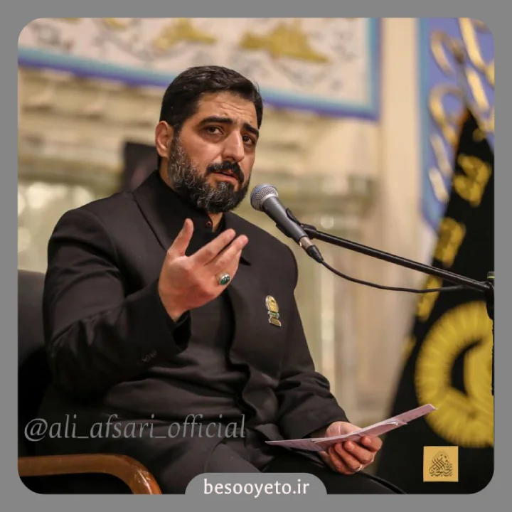 نماهنگ الهی العفو سید مجید بنی فاطمه