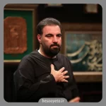 نماهنگ امام رضا خیلی دوست دارم