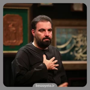 نماهنگ امام رضا خیلی دوست دارم