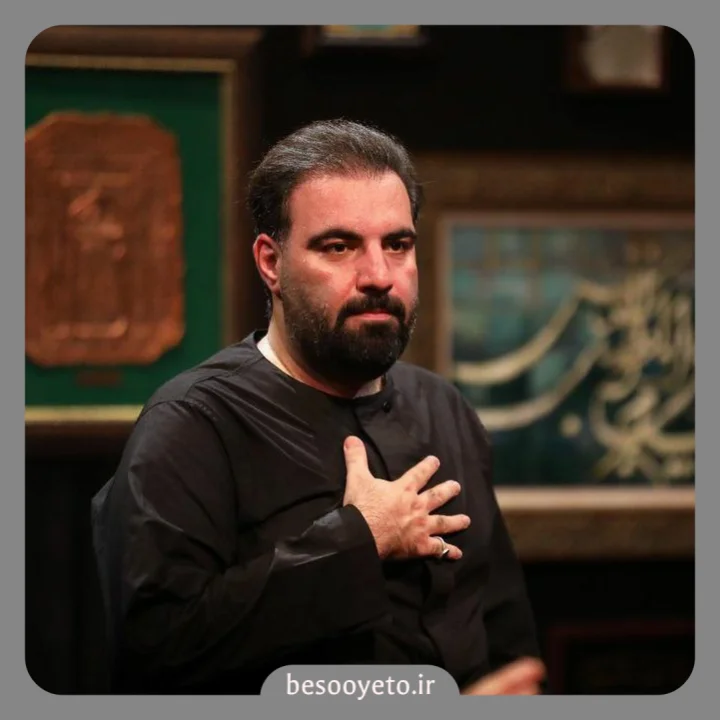 نماهنگ امام رضا خیلی دوست دارم امیر کرمانشاهی